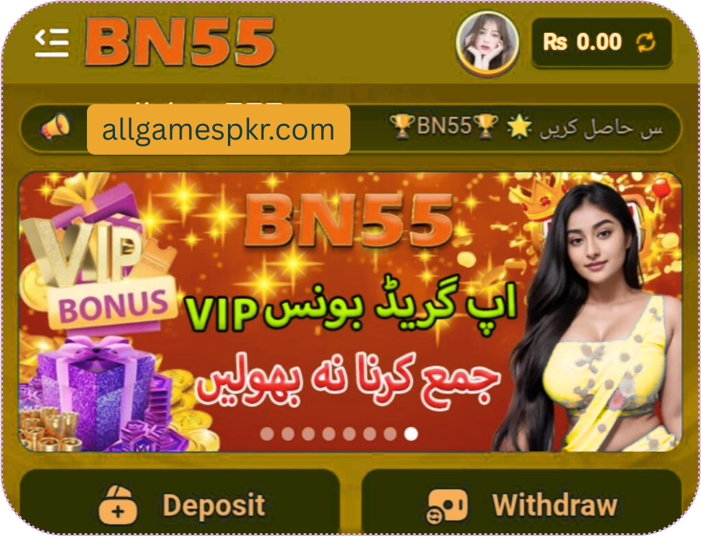 BN55 Game