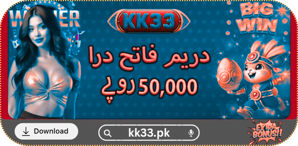 KK 33 Game Screenshot 2