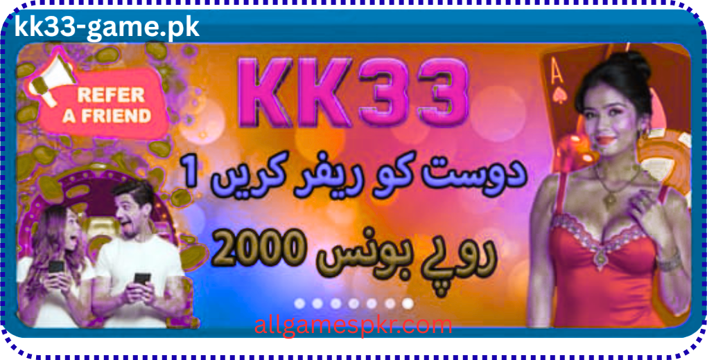 KK 33 Game Screenshot